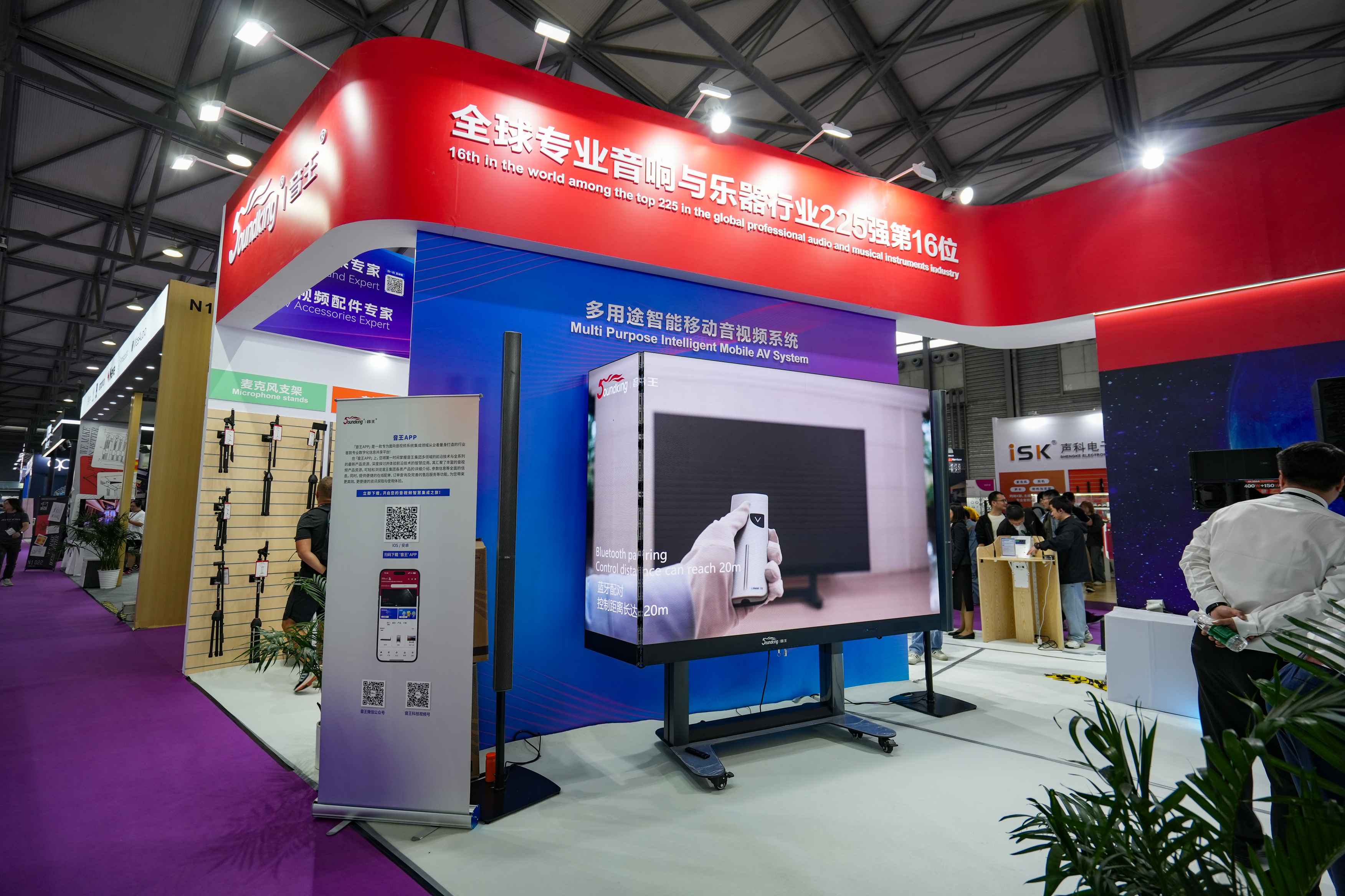 Soundking's Dual Booths Shine Brightly at the 2024 China (Shanghai) International Music Instrument Exhibition