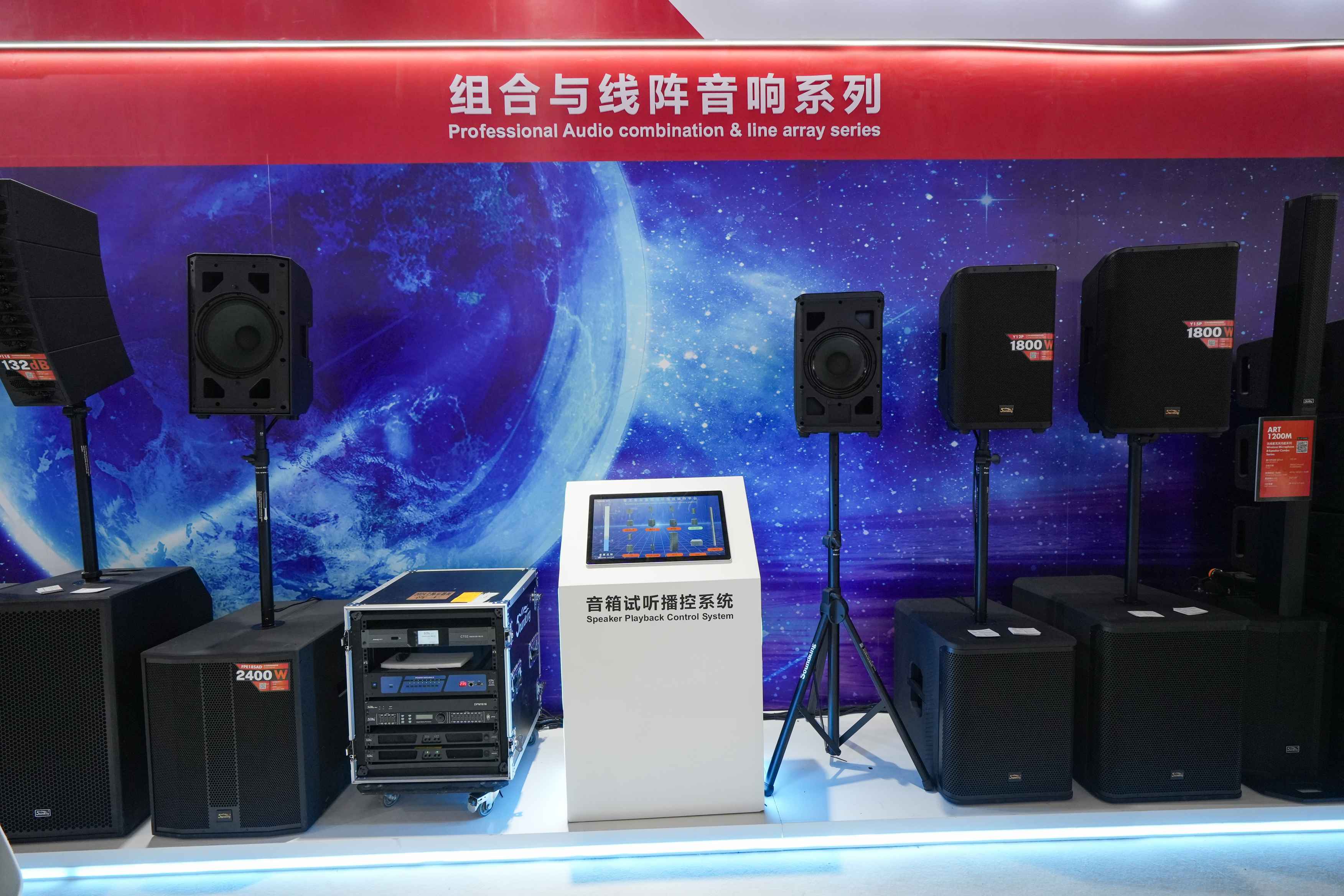 Soundking's Dual Booths Shine Brightly at the 2024 China (Shanghai) International Music Instrument Exhibition