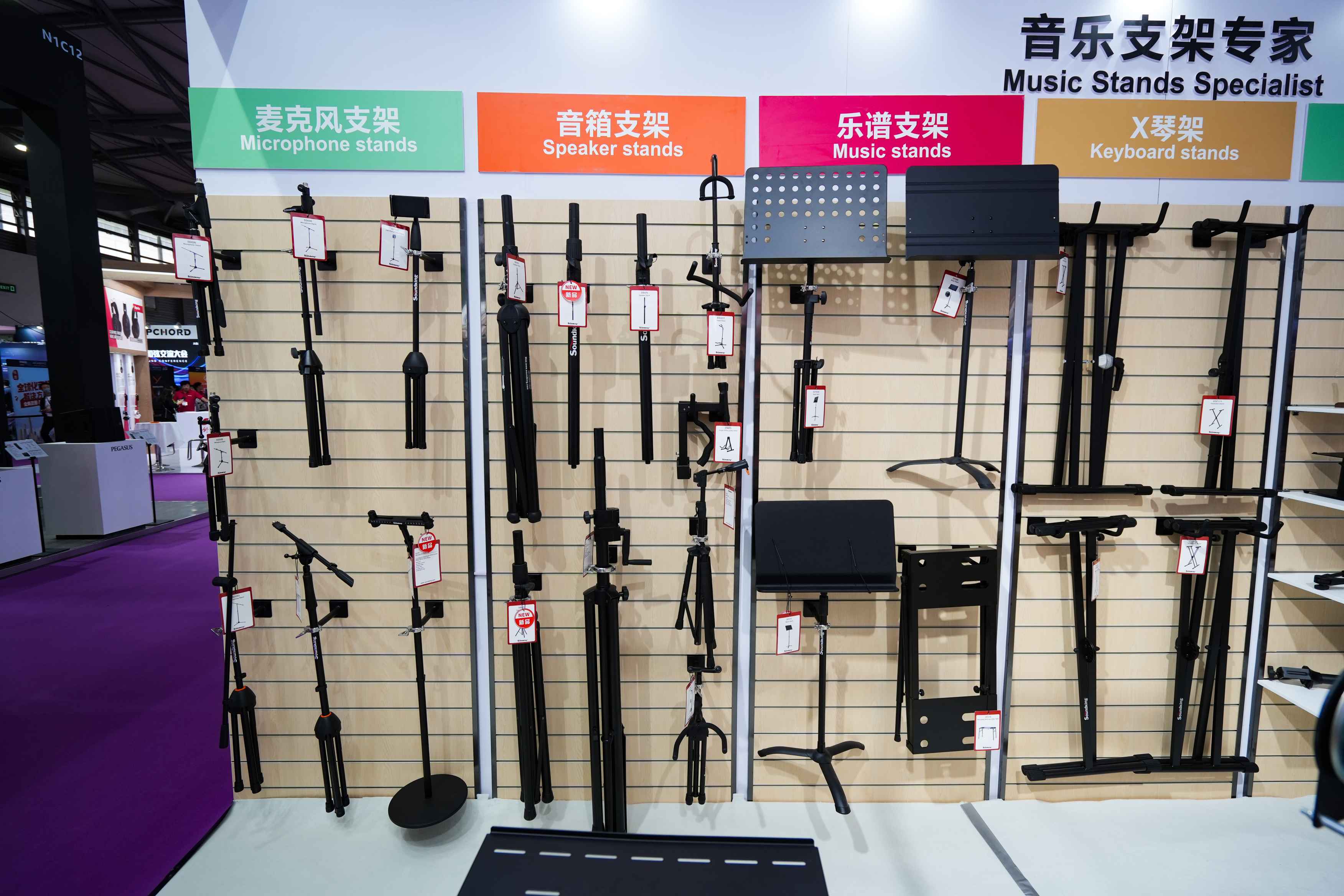 Soundking's Dual Booths Shine Brightly at the 2024 China (Shanghai) International Music Instrument Exhibition