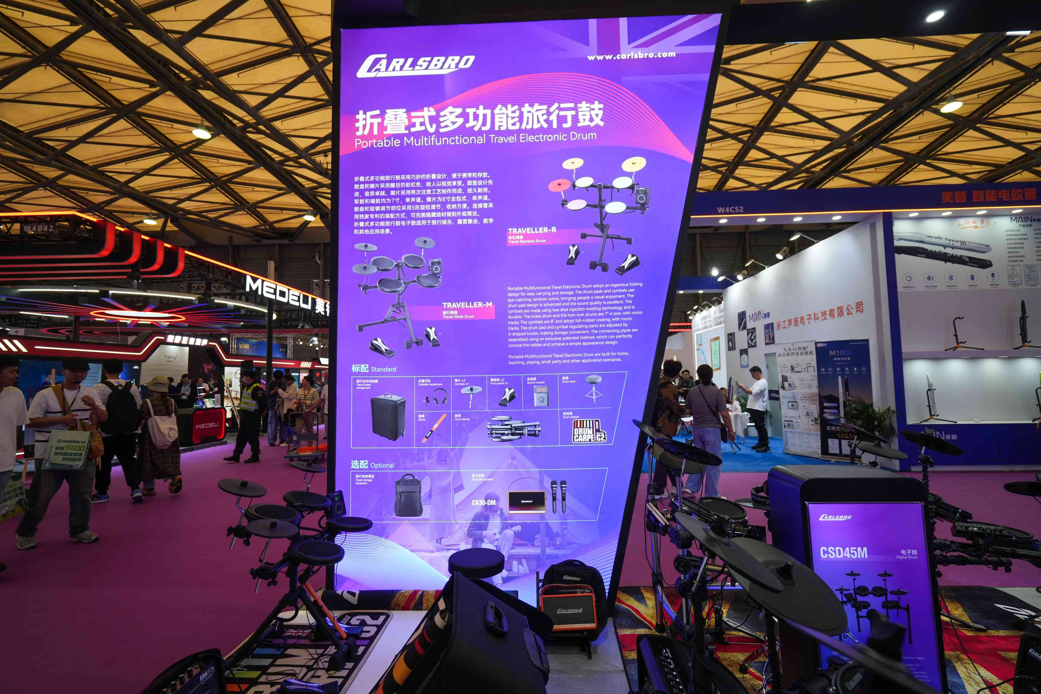 Soundking's Dual Booths Shine Brightly at the 2024 China (Shanghai) International Music Instrument Exhibition