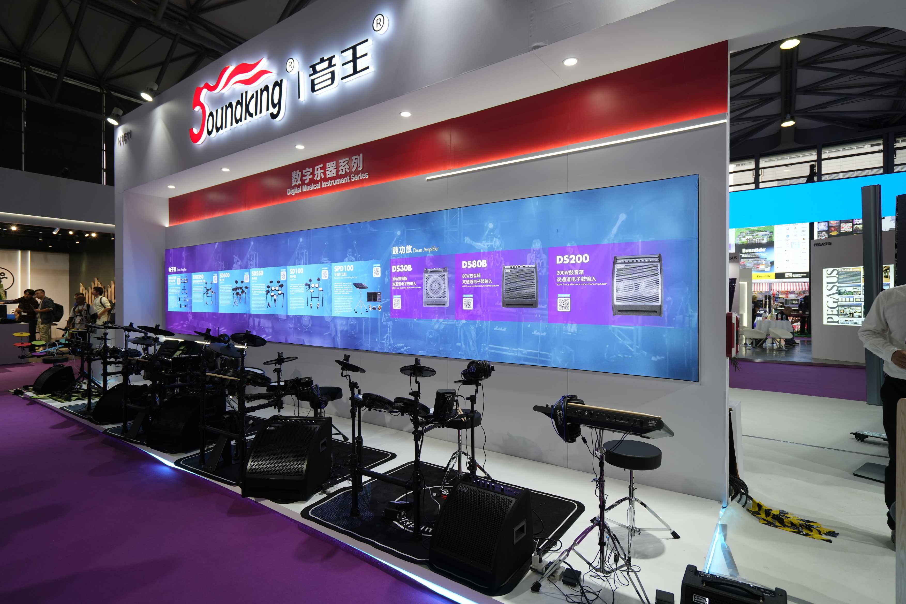 Soundking's Dual Booths Shine Brightly at the 2024 China (Shanghai) International Music Instrument Exhibition