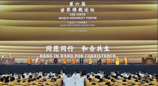 Soundking Group provided audio services for the Sixth World Buddhist Forum